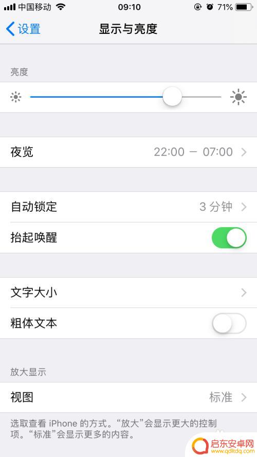 烂苹果手机怎么修复电池 iPhone电池如何恢复寿命
