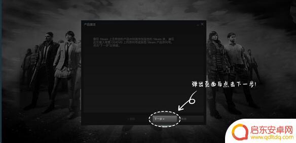 凤凰游戏steam盲盒怎么样 steam游戏盲盒一元购怎么玩