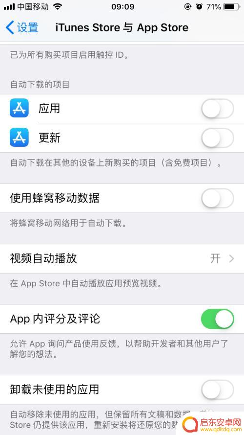 烂苹果手机怎么修复电池 iPhone电池如何恢复寿命