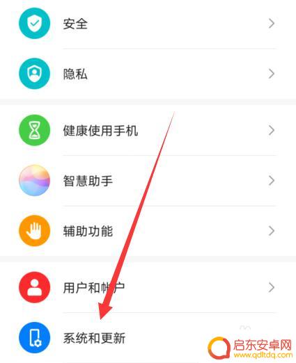 手机为什么下拉菜单不出来 华为手机下拉通知栏卡住了怎么办