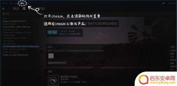 凤凰游戏steam盲盒怎么样 steam游戏盲盒一元购怎么玩