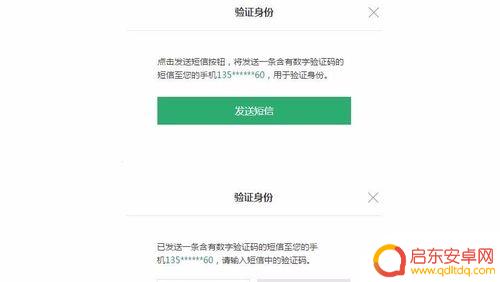 r9手机密码忘了怎么办 OPPO R9 R9S plus指纹解锁忘记密码如何处理