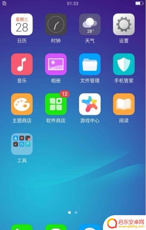 r9手机密码忘了怎么办 OPPO R9 R9S plus指纹解锁忘记密码如何处理