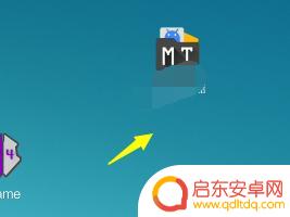 怎么样在手机上编辑文件内容 手机上如何编辑文本文件