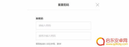 r9手机密码忘了怎么办 OPPO R9 R9S plus指纹解锁忘记密码如何处理