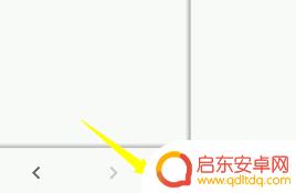 怎么样在手机上编辑文件内容 手机上如何编辑文本文件