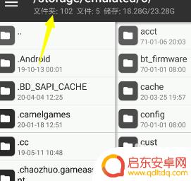 怎么样在手机上编辑文件内容 手机上如何编辑文本文件
