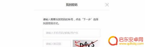 r9手机密码忘了怎么办 OPPO R9 R9S plus指纹解锁忘记密码如何处理