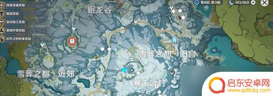 原神雪山三个碎片任务 原神雪山三个碎片位置攻略全图解析