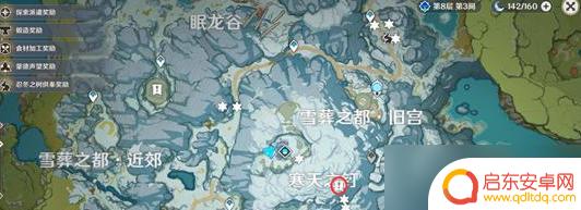 原神雪山三个碎片任务 原神雪山三个碎片位置攻略全图解析