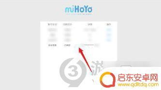如何切换原神身份证 《原神》实名认证信息修改步骤