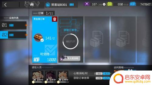 明日方舟订单怎么弄到邮箱 明日方舟贸易订单完成技巧
