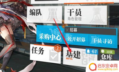 明日方舟订单怎么弄到邮箱 明日方舟贸易订单完成技巧