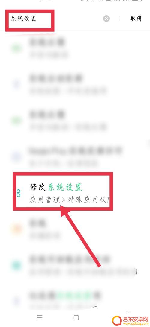 oppo手机设置在哪找 oppo手机系统设置教程