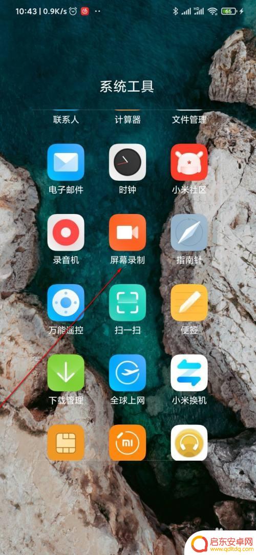 怎么改手机录屏方向设置 手机录屏生成视频的屏幕方向设置教程