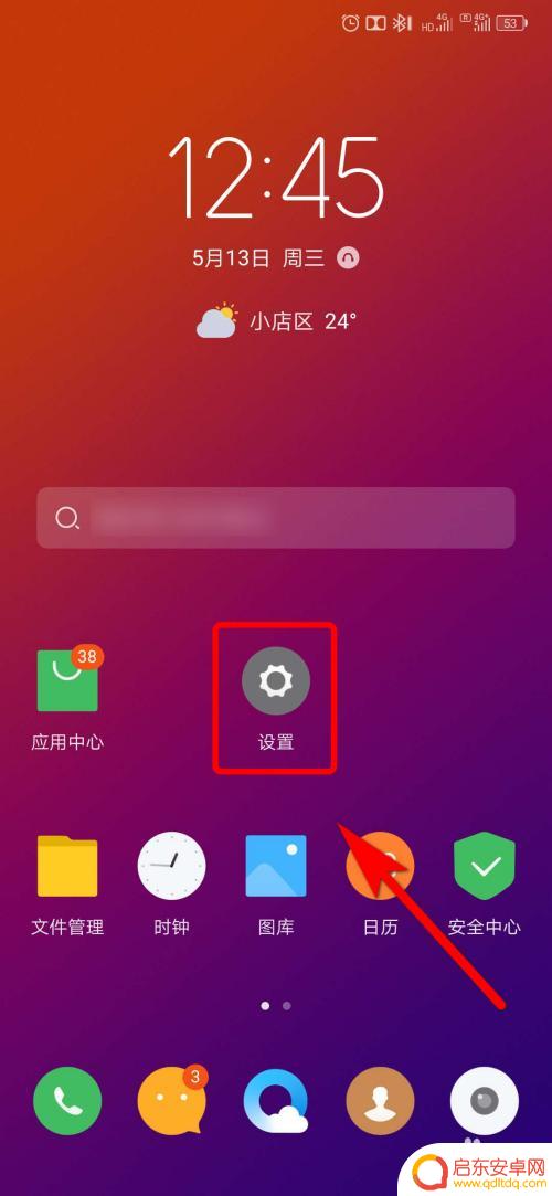怎么看手机协议 如何阅读手机用户协议