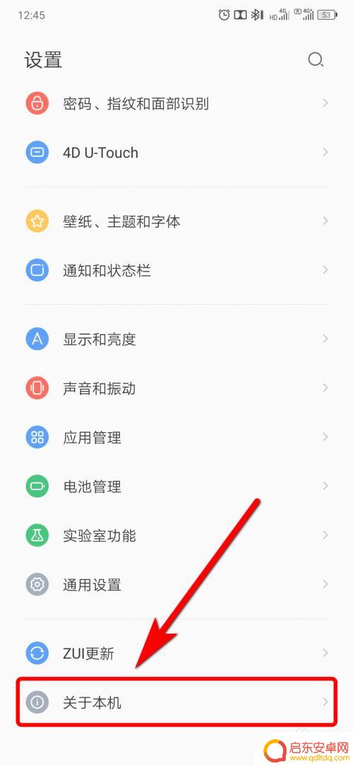 怎么看手机协议 如何阅读手机用户协议