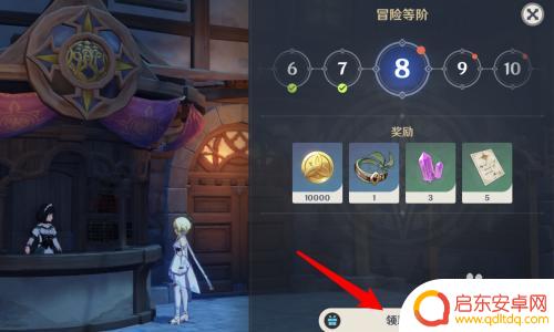 原神怎么帮忙抽奖的 原神抽奖的东西如何获取