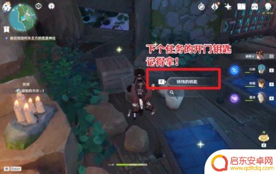 原神鱼竿怎么装的 钓鱼开启条件是什么