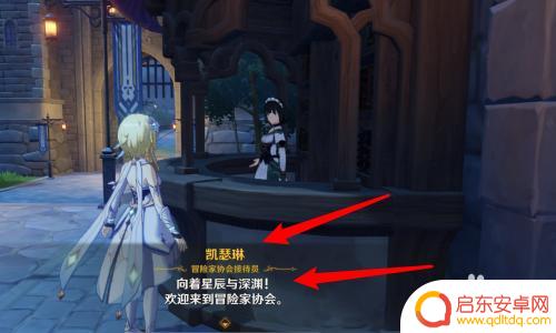 原神怎么帮忙抽奖的 原神抽奖的东西如何获取