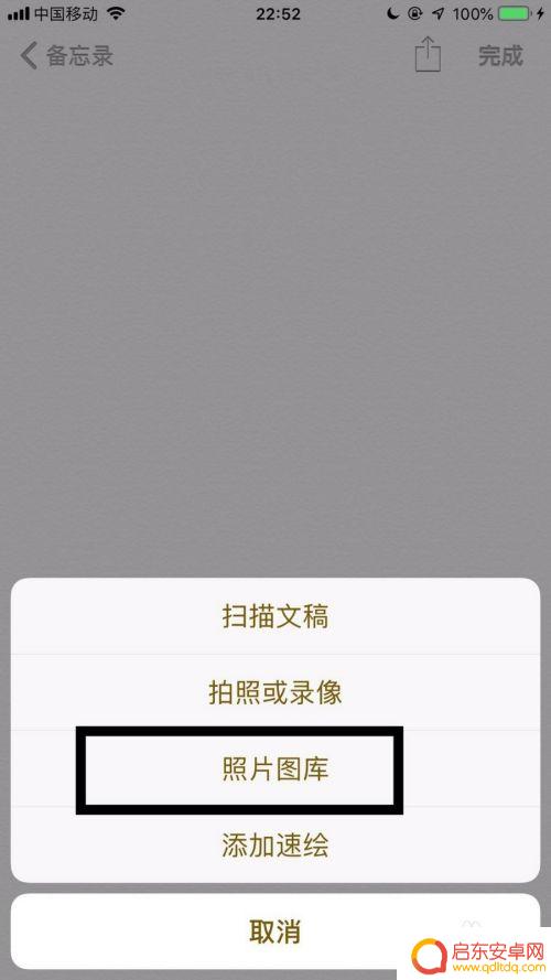 苹果手机图片怎么转换成pdf 苹果手机照片转PDF的步骤