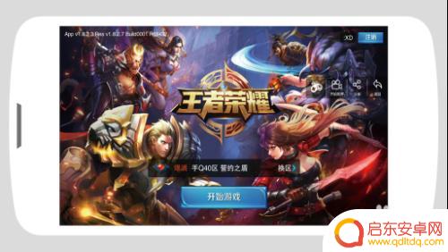 如何选购直播软件苹果手机 ios手机手游直播的注意事项