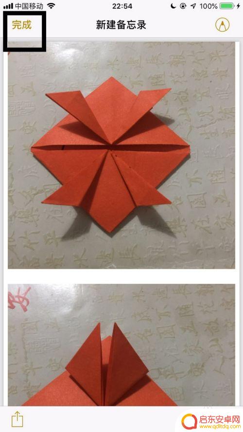苹果手机图片怎么转换成pdf 苹果手机照片转PDF的步骤