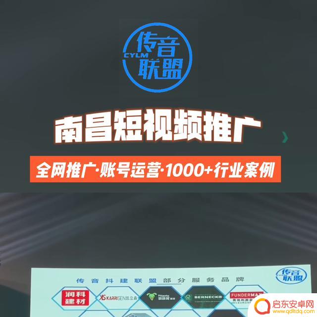 南昌抖音宣传公司(南昌抖音培训学校)