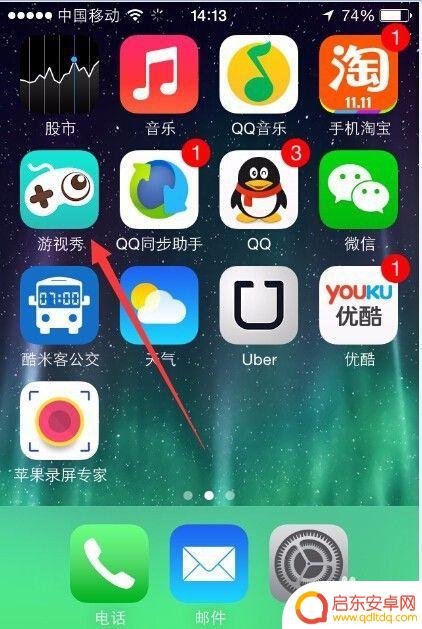 如何选购直播软件苹果手机 ios手机手游直播的注意事项
