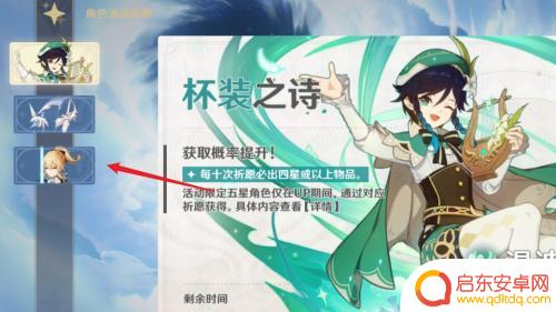 怎样获得原神琴 原神琴怎么获得攻略