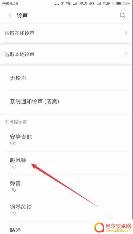 手机接收消息声音怎么设置 小米手机收到短信无声音的原因