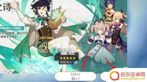 怎样获得原神琴 原神琴怎么获得攻略