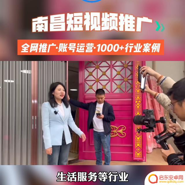 南昌抖音宣传公司(南昌抖音培训学校)