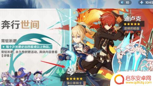 怎样获得原神琴 原神琴怎么获得攻略