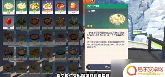 原神里面的帝君怎么获得 原神帝君故事攻略