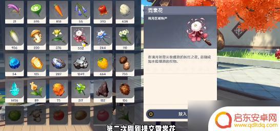 原神里面的帝君怎么获得 原神帝君故事攻略