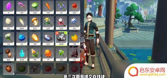 原神里面的帝君怎么获得 原神帝君故事攻略