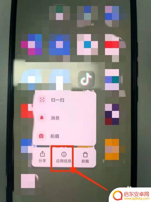 红米手机允许安装未知应用怎么开启 红米手机如何打开安装应用的未知来源权限