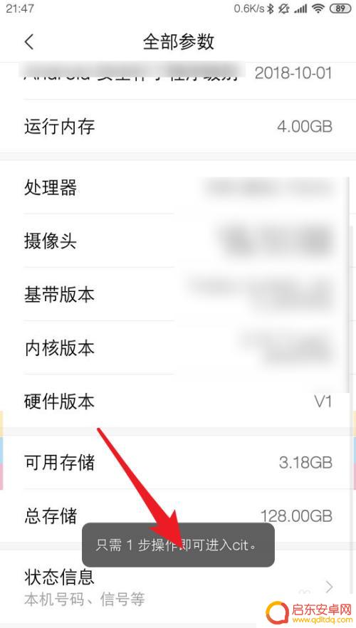 如何判定手机话筒坏了没 手机主板听筒输出功能如何测试