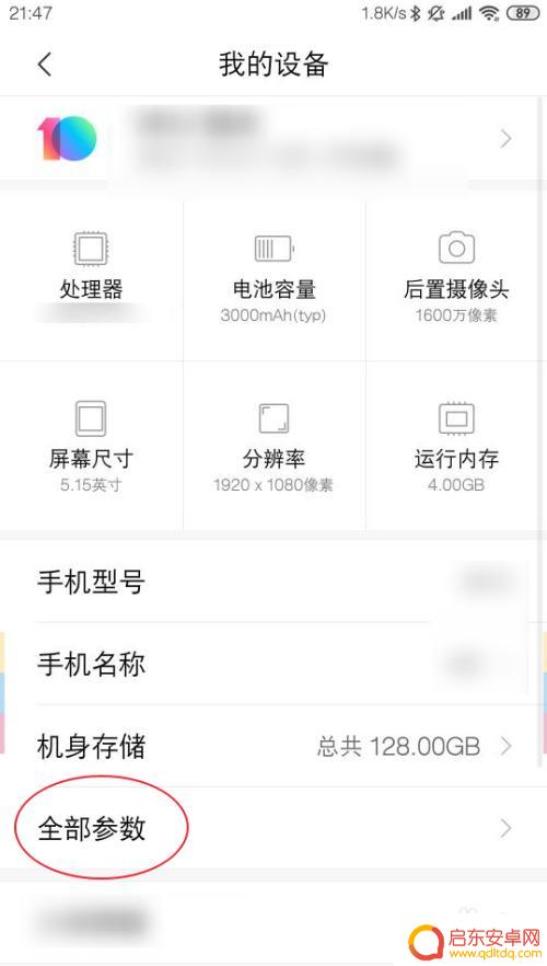 如何判定手机话筒坏了没 手机主板听筒输出功能如何测试