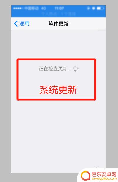 苹果手机充电直接黑屏怎么回事 iPhone没电充电后屏幕一直黑