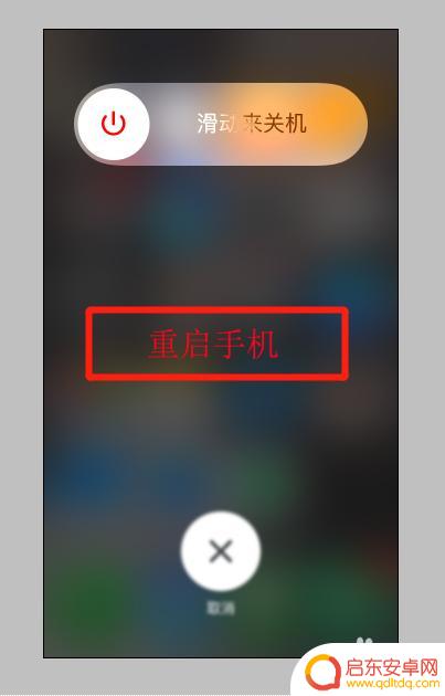 苹果手机充电直接黑屏怎么回事 iPhone没电充电后屏幕一直黑