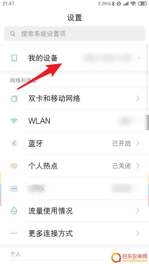 如何判定手机话筒坏了没 手机主板听筒输出功能如何测试