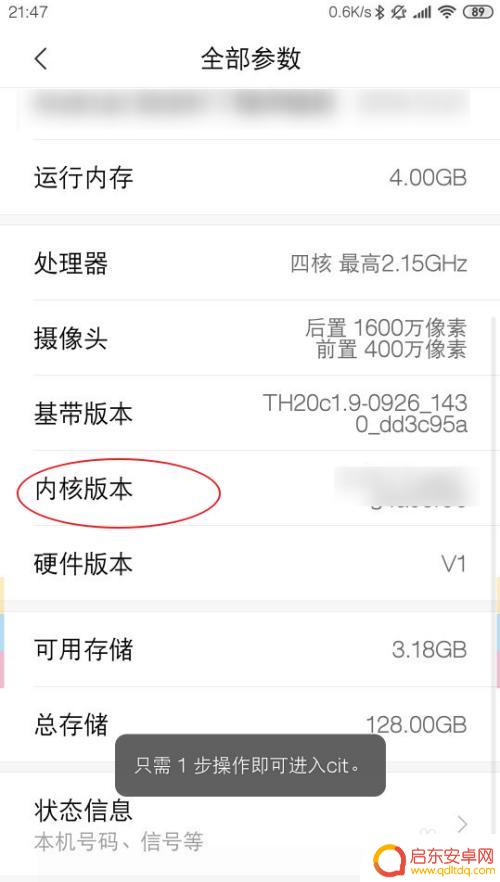 如何判定手机话筒坏了没 手机主板听筒输出功能如何测试