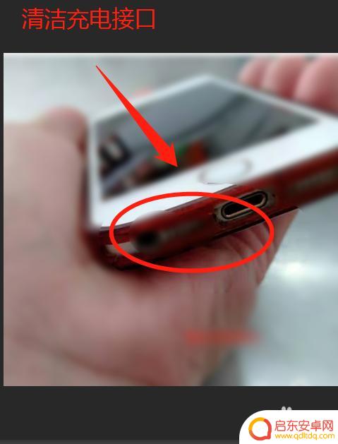 苹果手机充电直接黑屏怎么回事 iPhone没电充电后屏幕一直黑