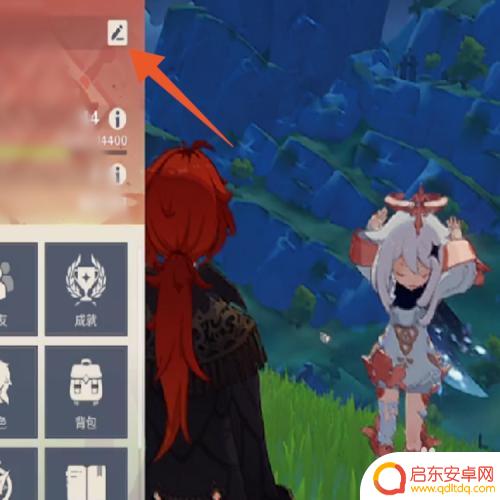 现在原神如何更换签名字体 原神中修改签名的方法