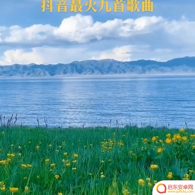 抒情风景歌曲抖音(抒情风景歌曲抖音视频)