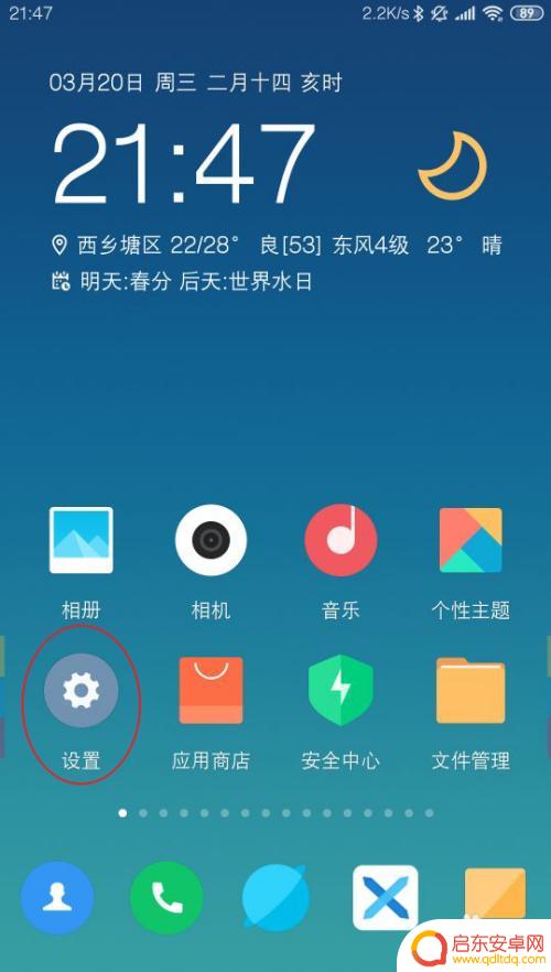 如何判定手机话筒坏了没 手机主板听筒输出功能如何测试