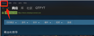 steam改名字 Steam账户名称怎么修改