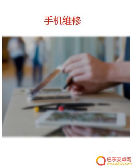 苹果手机充电直接黑屏怎么回事 iPhone没电充电后屏幕一直黑